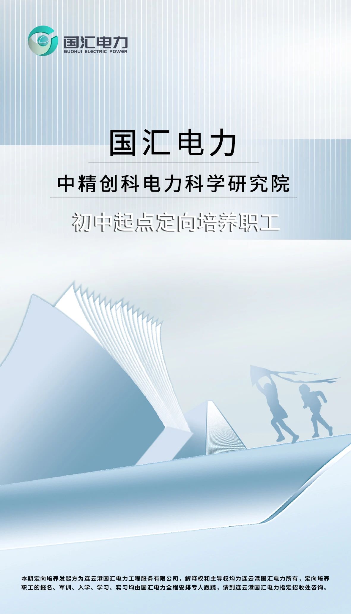 初中生不应该承受过大的压力！