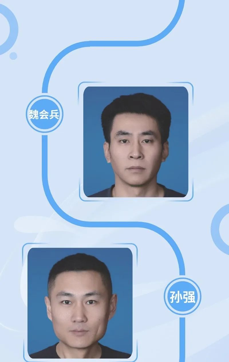 招聘老师2