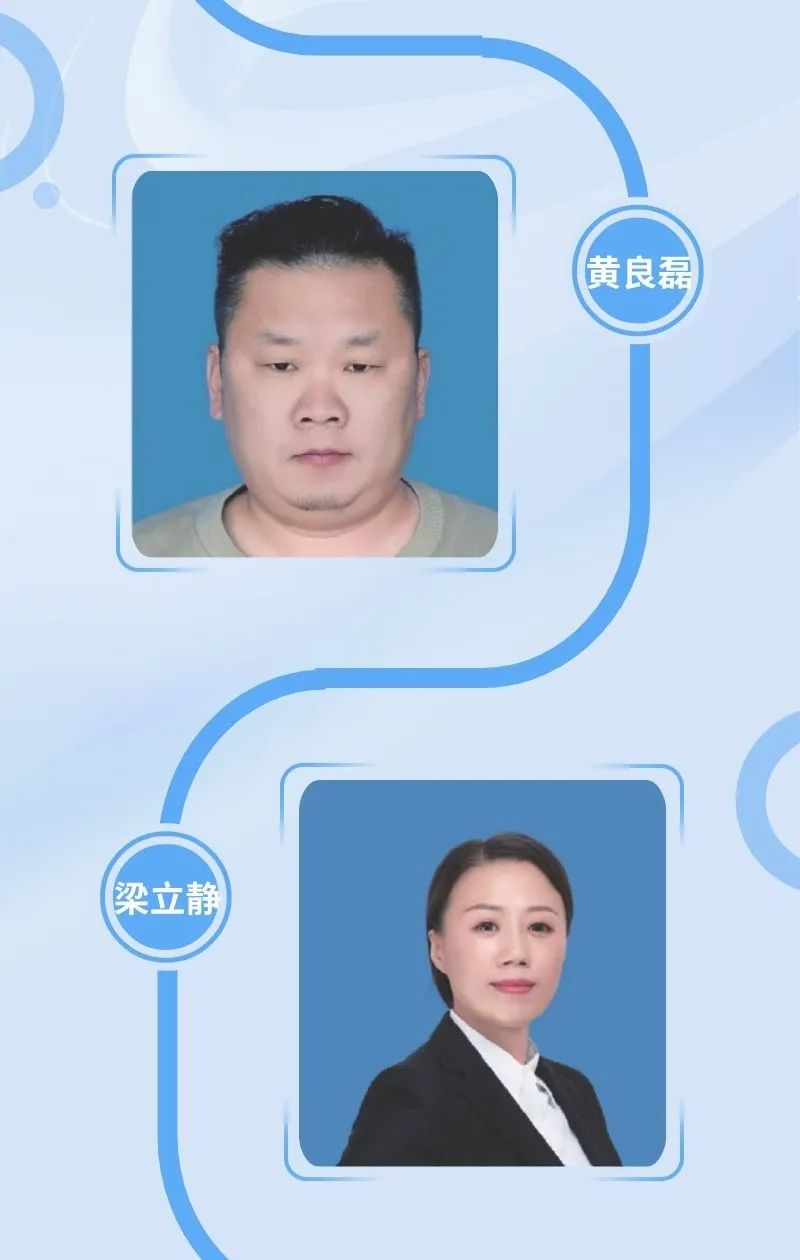招聘老师4