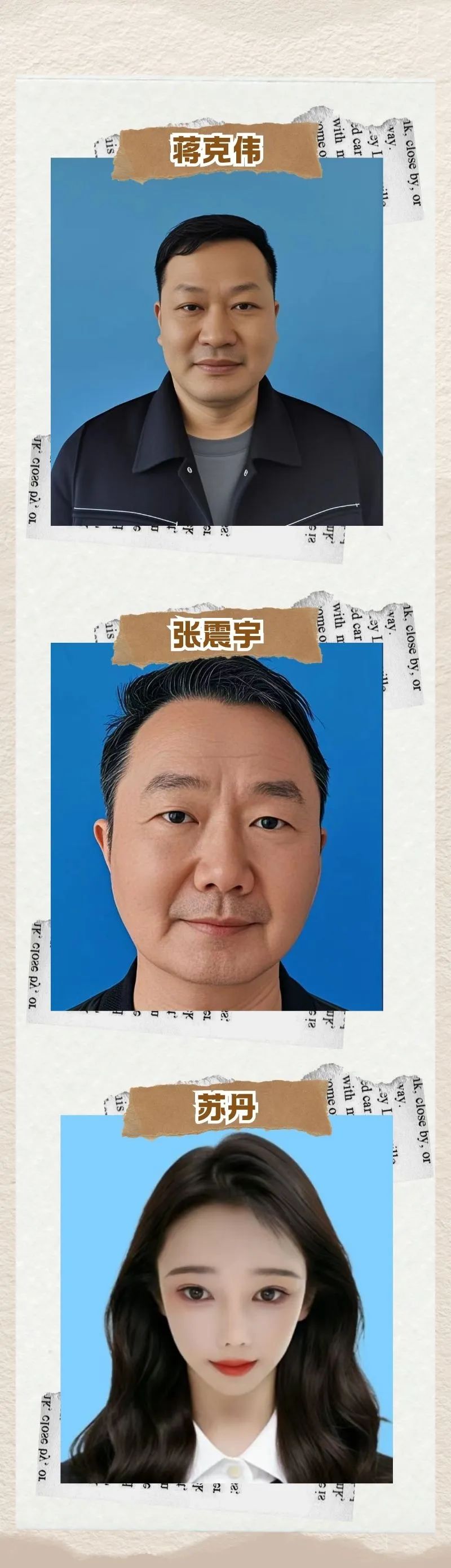 招聘老师常州2